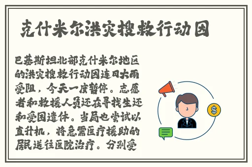 翰林府女销售视频